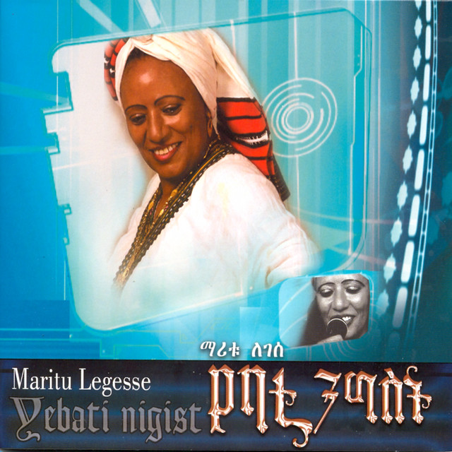 Maritu Legesse image