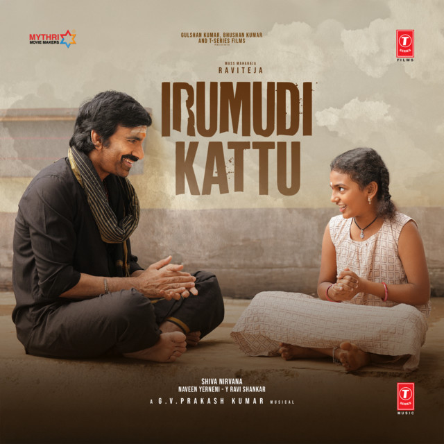 Irumudi Kattu album image