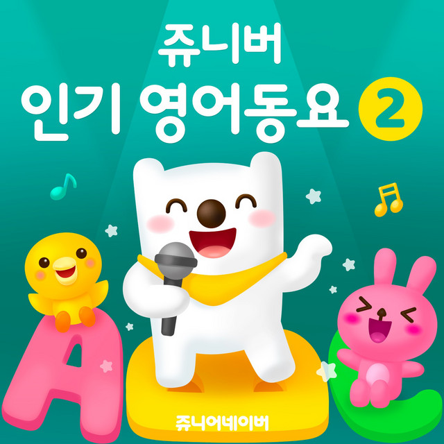 Best Kids song by Jr.naver 2 (English) cover art