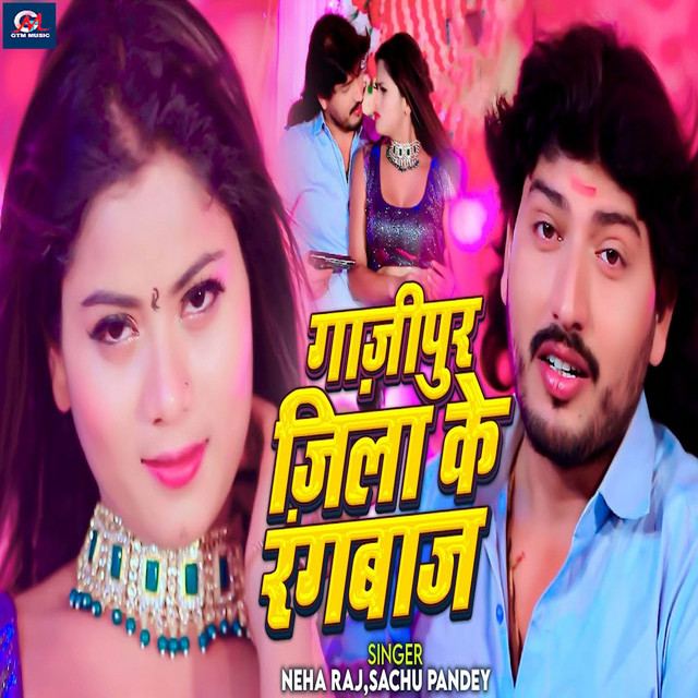 Sachu Pandey | Spotify