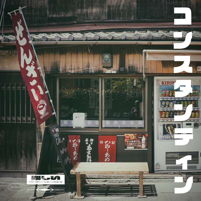7th Ave cover art