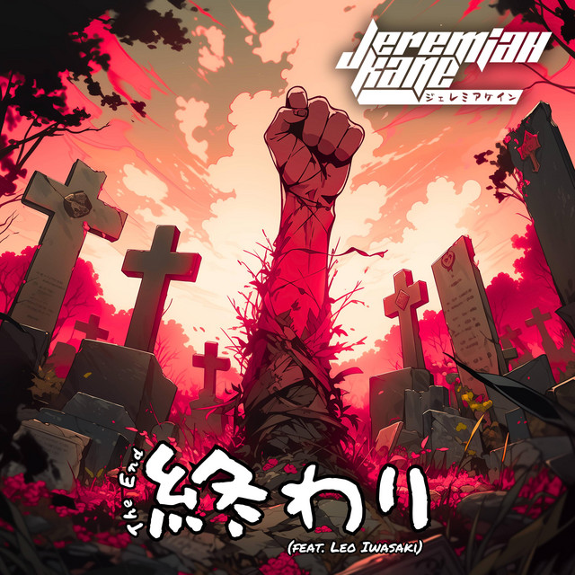 THE END cover art