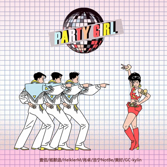 Party Girl - Single by Various Artists | Spotify