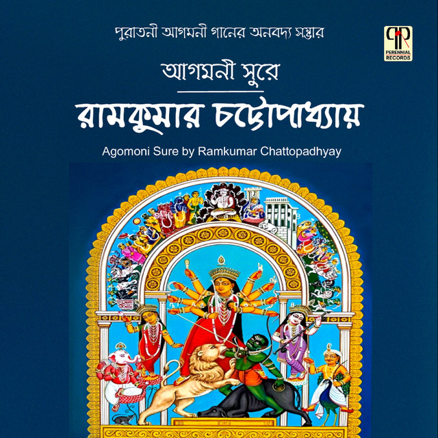 Agomoni Sure cover art