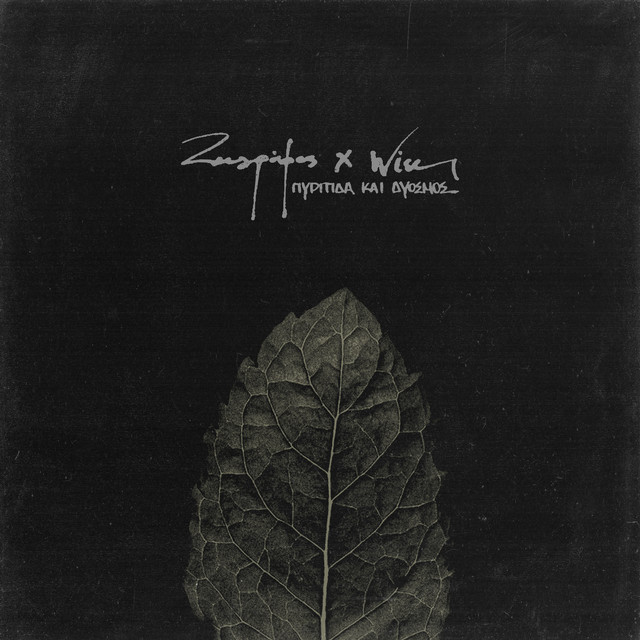 AGAPI cover art
