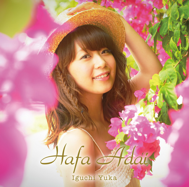 Hafa Adai ‑「アルバム」by 井口裕香 | Spotify