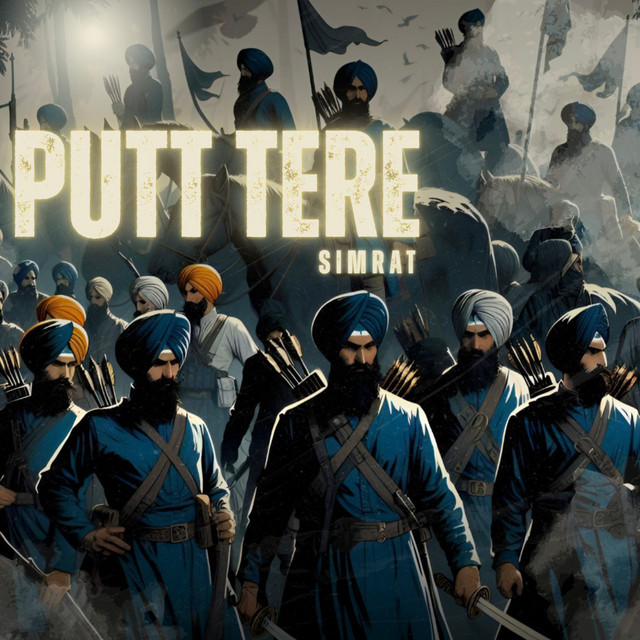 Putt Tere