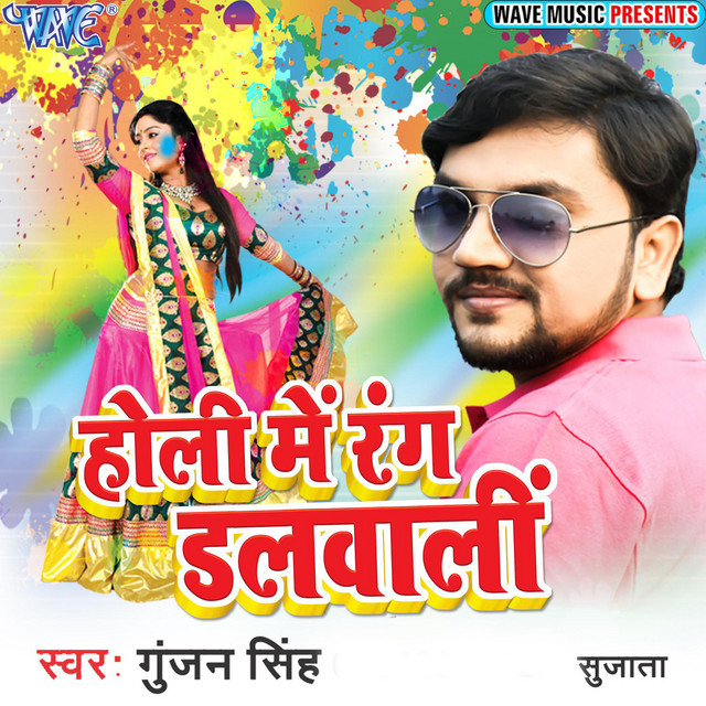 Babu Saheb Ka Beta Hai cover art