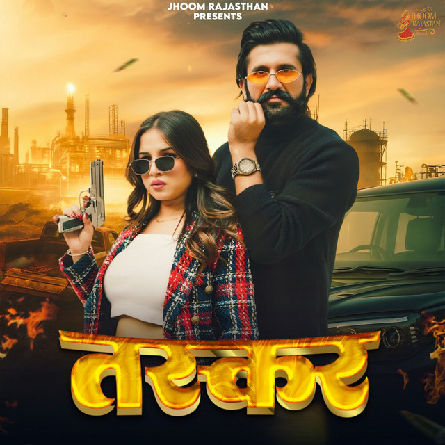 Taskar by Heena