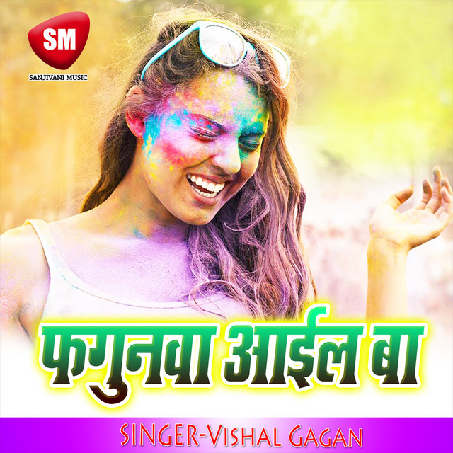 Fagunva Aail Ba cover art