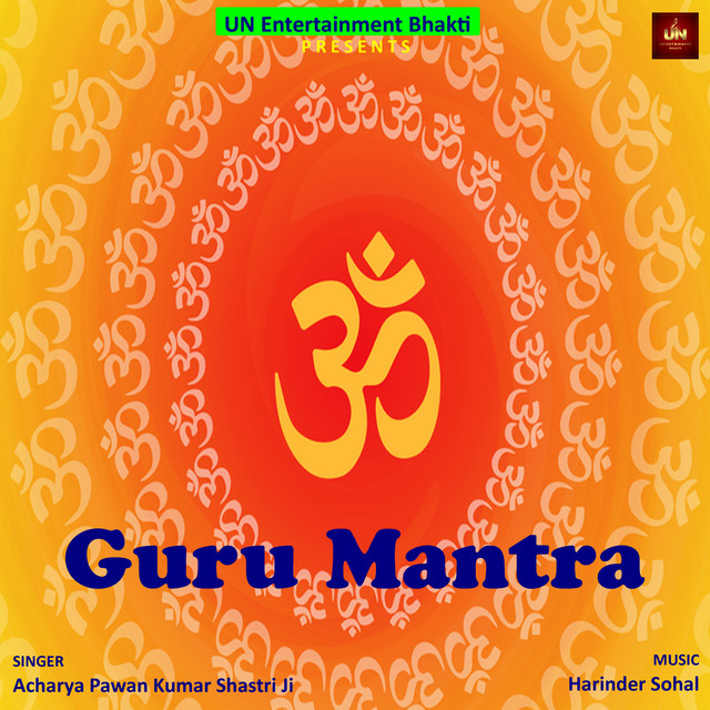 Обкладинка: Guru Mantra — Acharya Pawan Kumar Shastri Ji