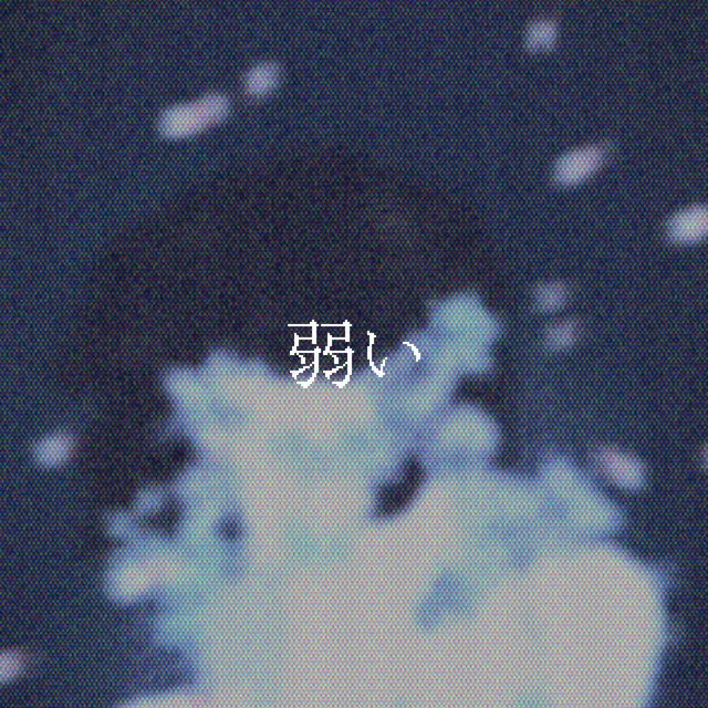 Epiphany artwork