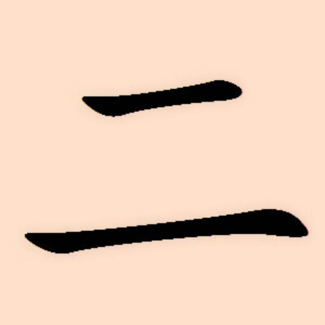 two (2) cover art