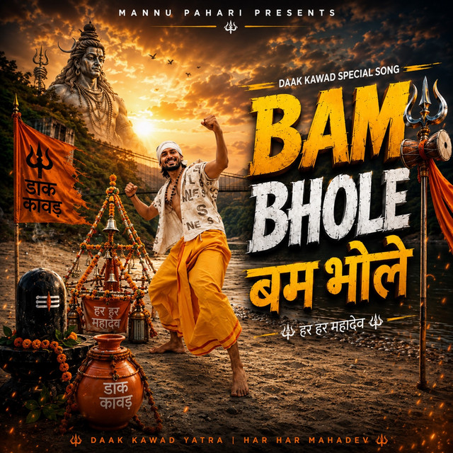 Bam Bhole