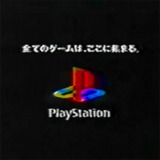 PS5 True Story cover art