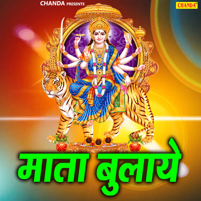 Mata Bulaye cover art
