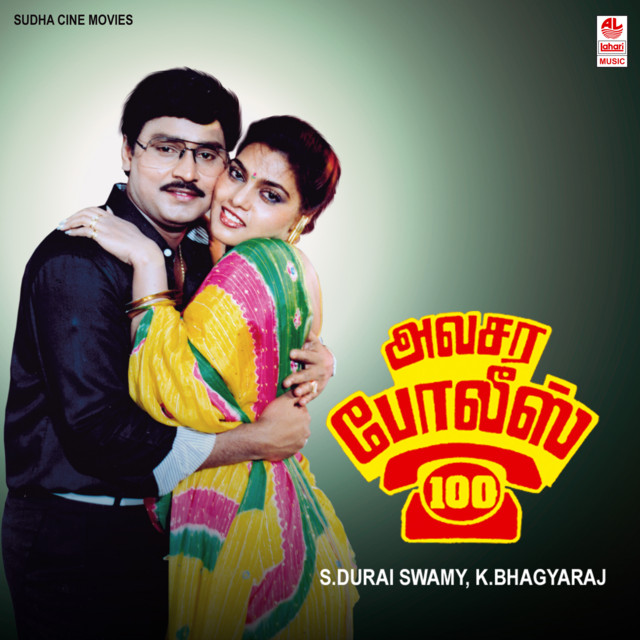 Naan Pongal cover art