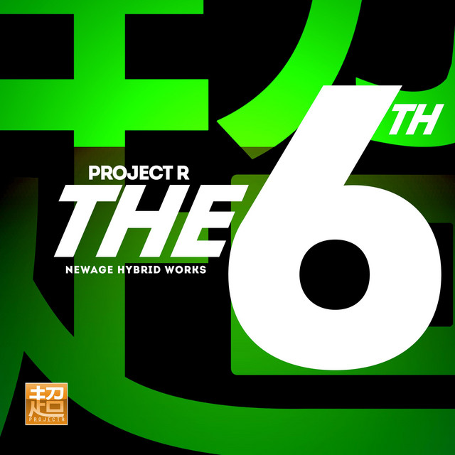 The Sixth cover art