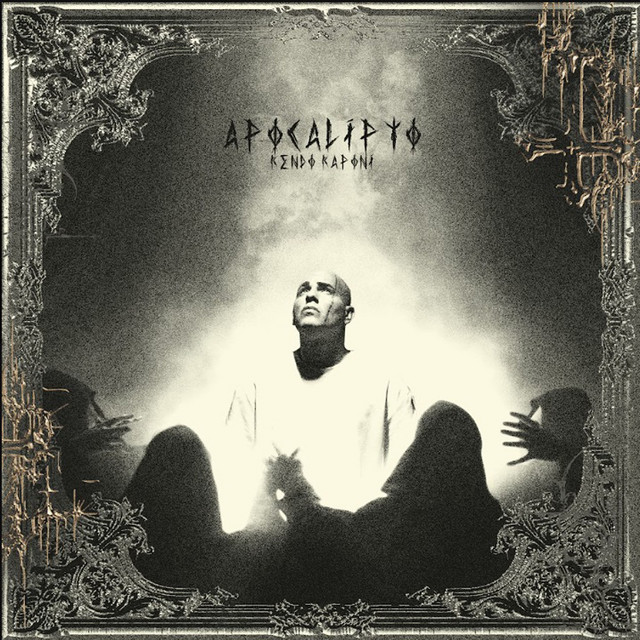 undefined album image