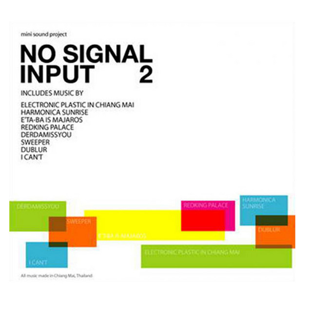 No Signal Input 2 cover art
