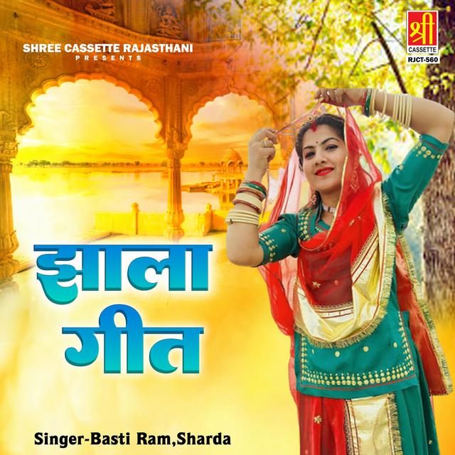 Banna Sa Mhara Kesariyo Hazari