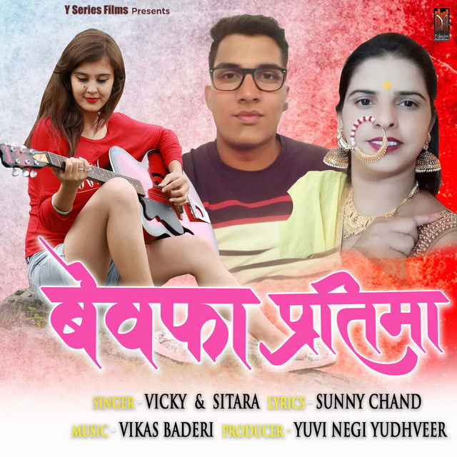 Bewafa Pratima