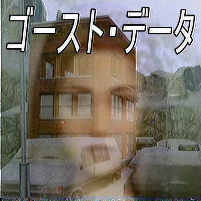 GhostData cover art