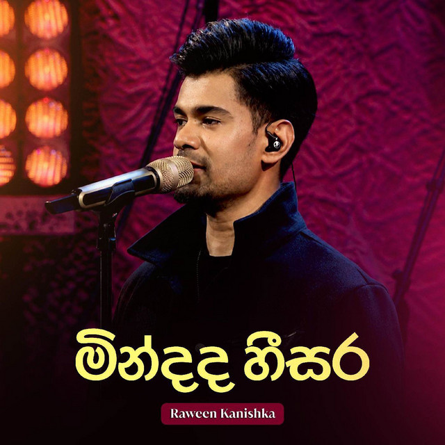 Mindada Hee Sara (Live) album image