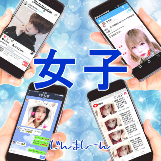 Joshi (TYPE-B) cover