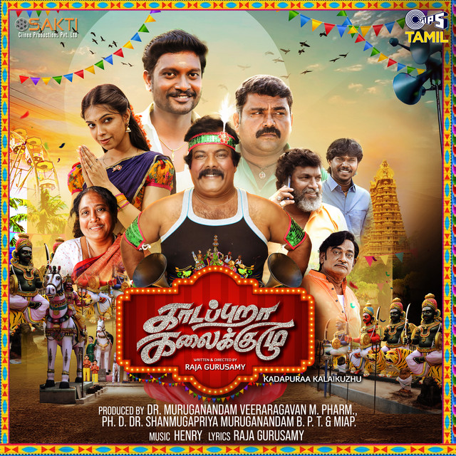 Naatu Kuthu (From "Kadapuraa Kalaikuzhu") cover art