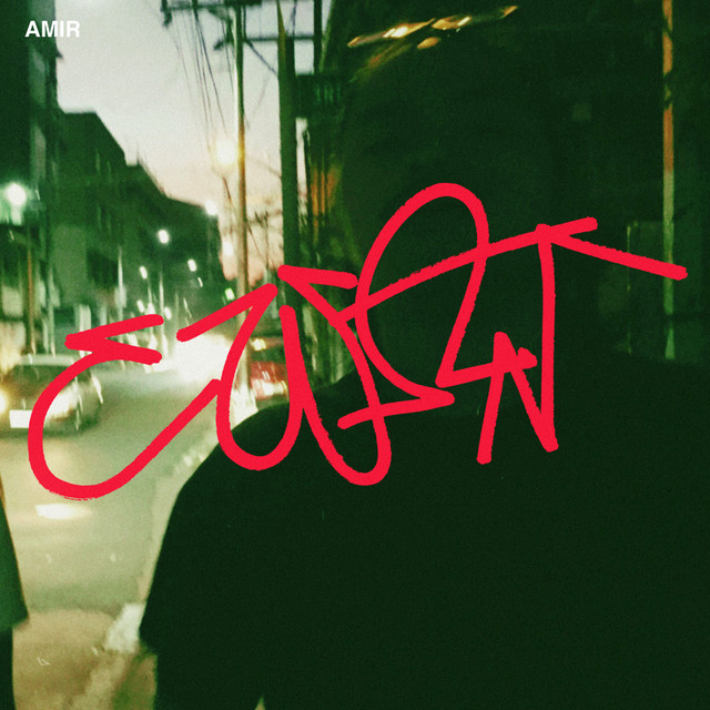 EWAN cover art