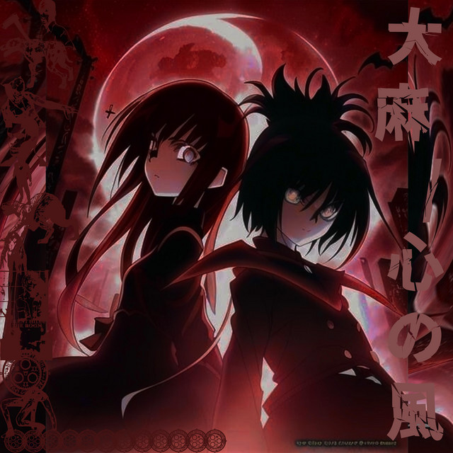 のみ cover art