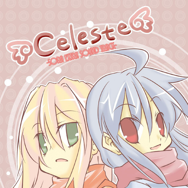 Celeste -sora extra sound track- cover art