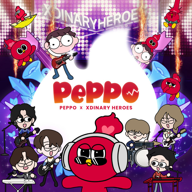 JOYFUL JOYFUL (with Xdinary Heroes) cover art