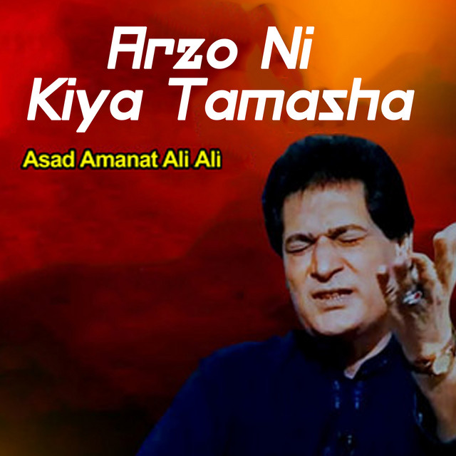 Asad Amanat Ali