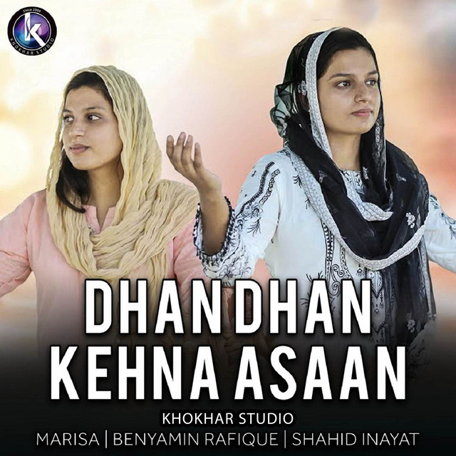 Dhan Dhan Kehna Asaan cover art