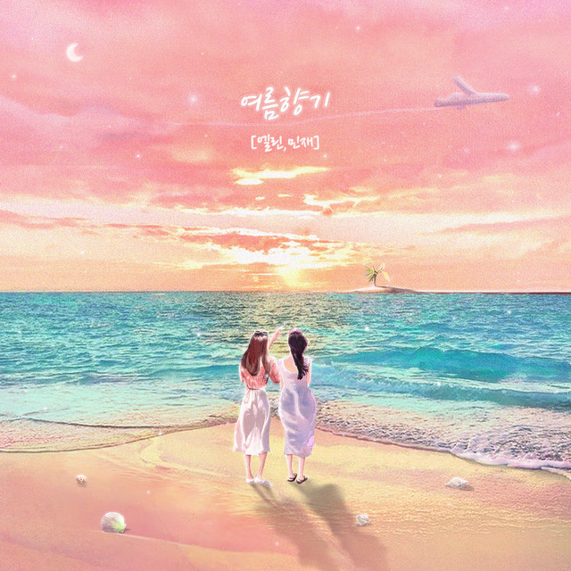 Summer Scent cover