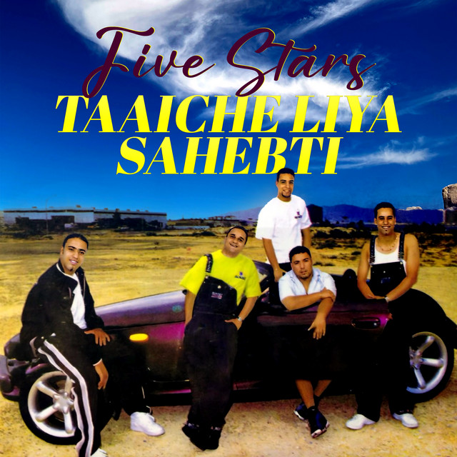 Taaiche Liya Sahebti cover art