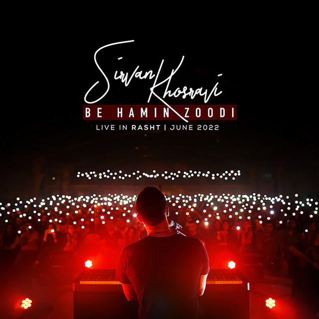 کاور آهنگ Be Hamin Zoodi - Live In Rasht 2022