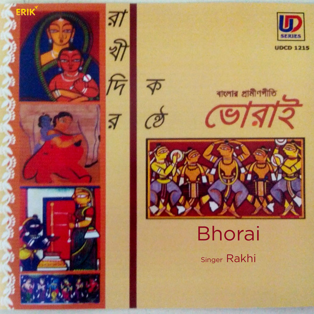 Bhorai cover art