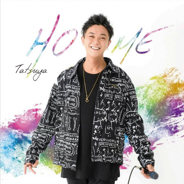 HOME cover art
