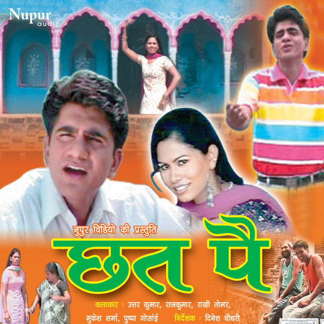 Upar Chad Ke cover art
