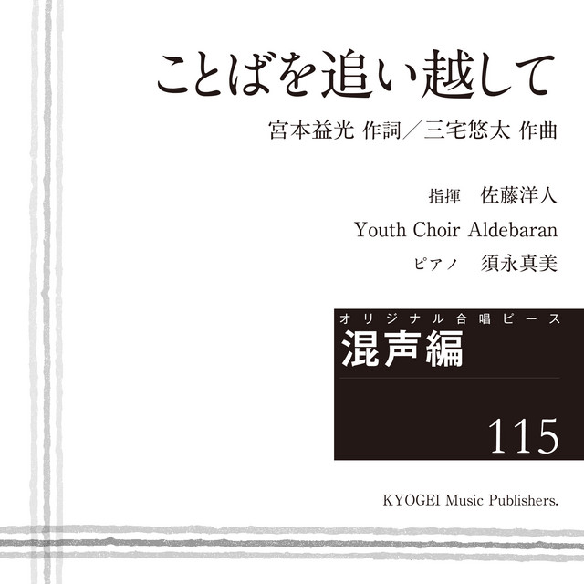 三宅悠太