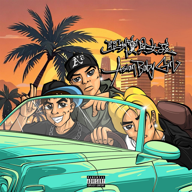 FUNK!Z | Spotify