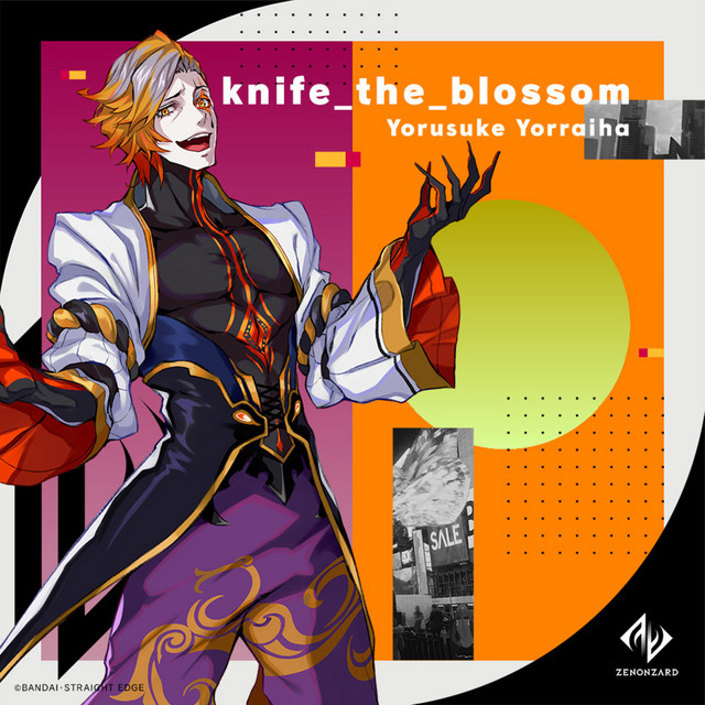 Knife The Blossom Song By ヨルスケ ヨーライハ 与雷破夜瑠介 キャラクターbgm Spotify
