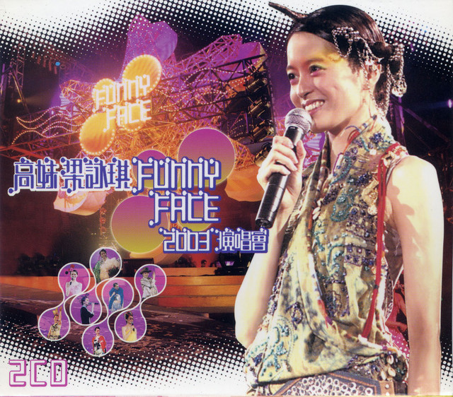 ジジ・リョン 梁詠琪 Gigi cdhkonline.com | 魔幻季節（慶功享樂版） - 梁詠琪gigi 香港盤CD+VCD 魔幻季節 Leung K-POP・アジア