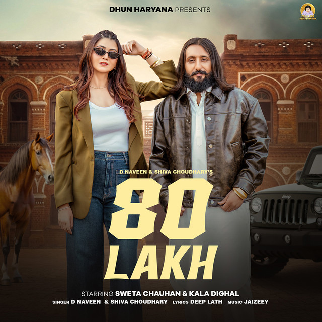 80 Lakh (feat. Sweta Chauhan, Kala Dighal)