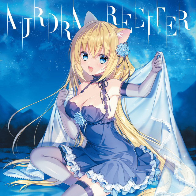Aurora Reciter cover art