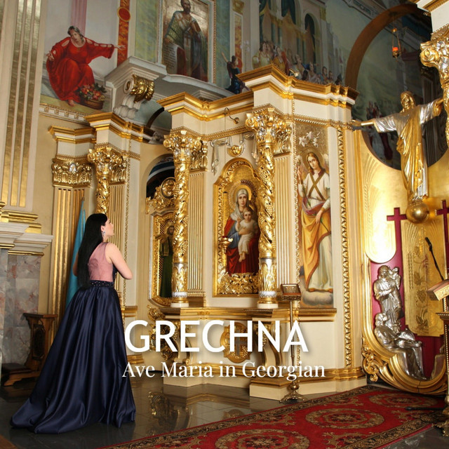 Обкладинка: Ave Maria (in Georgian) — GRECHNA