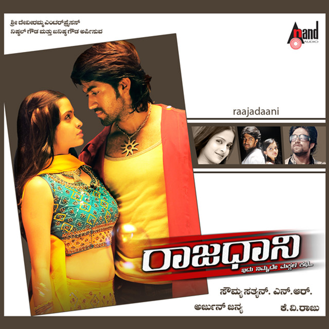 Rajaadaani cover art